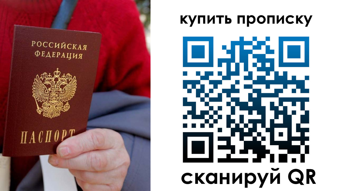 регистрация в Грозном