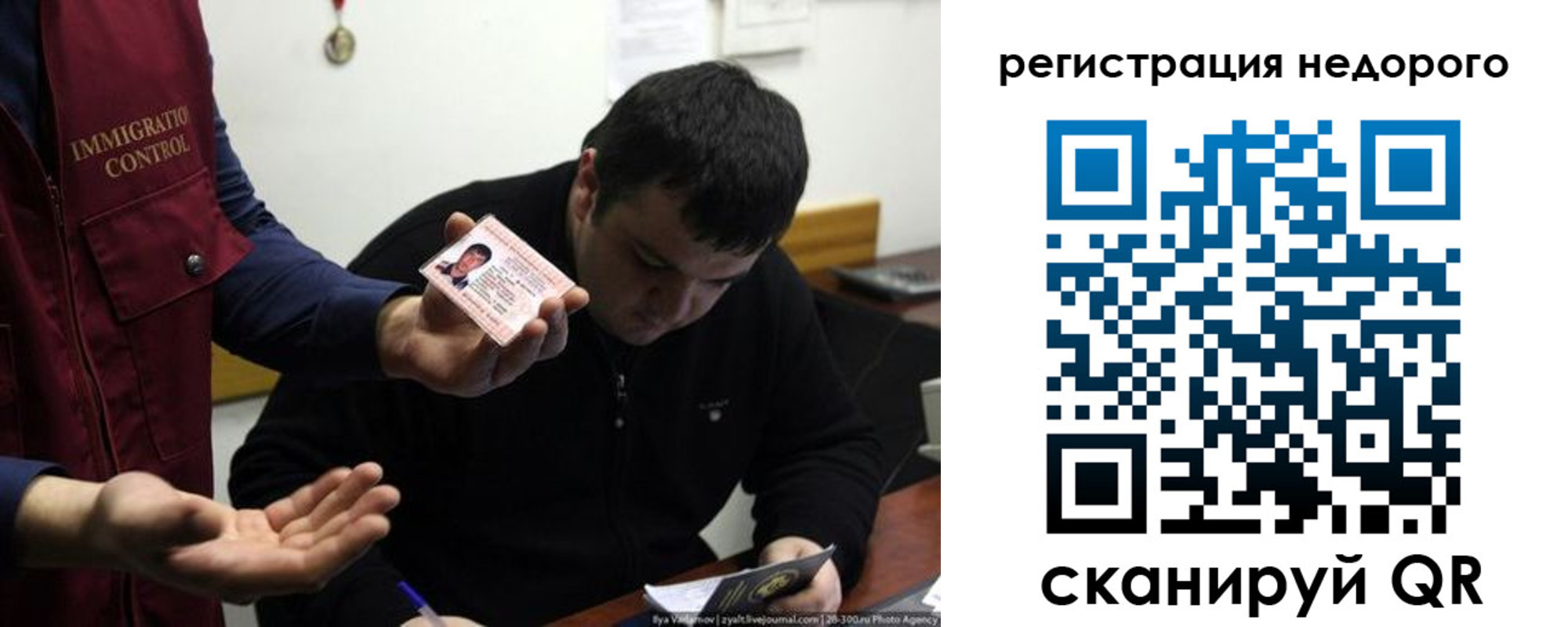 регистрация для дет. сада в Грозном
