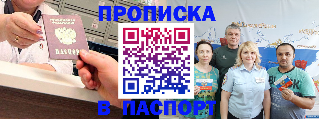 форма 3 в Грозном